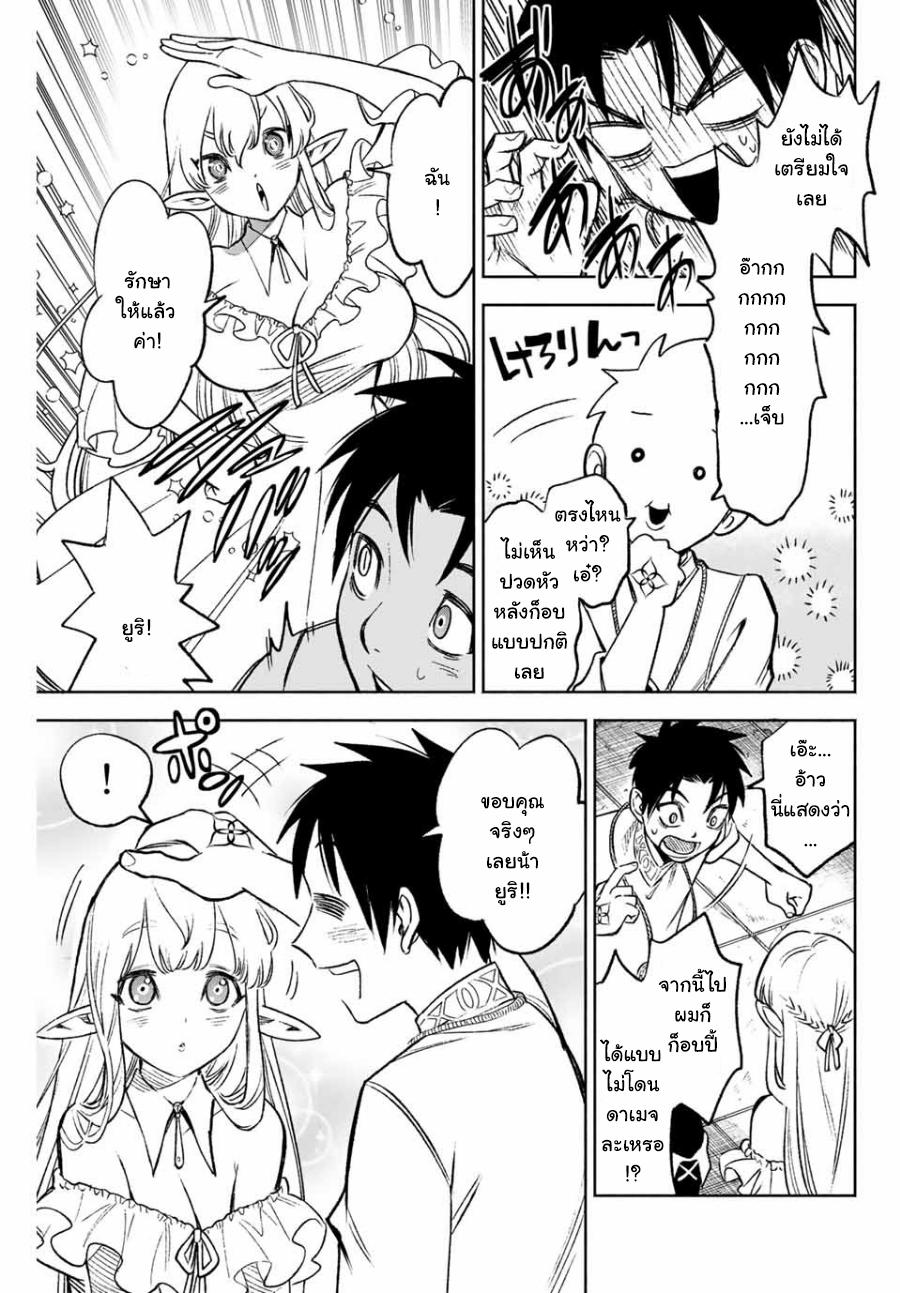 Manga-lc-com อ่านมังงะ อ่านการ์ตูน ออนไลน์ ฟรี Fuguushoku [Kanteishi] ga Jitsu wa Saikyou Datta – Naraku de Kitaeta Saikyou no [Shingan] de Musou Suru ตอนที่ 1 2 3 4 5 6 7 8 9 10 11 12 13 14 ฟรี ไม่มีโฆษณา Manga-lc - อ่าน มังงะ อ่าน การ์ตูน ออนไลน์ อ่านมังงะ ฟรี