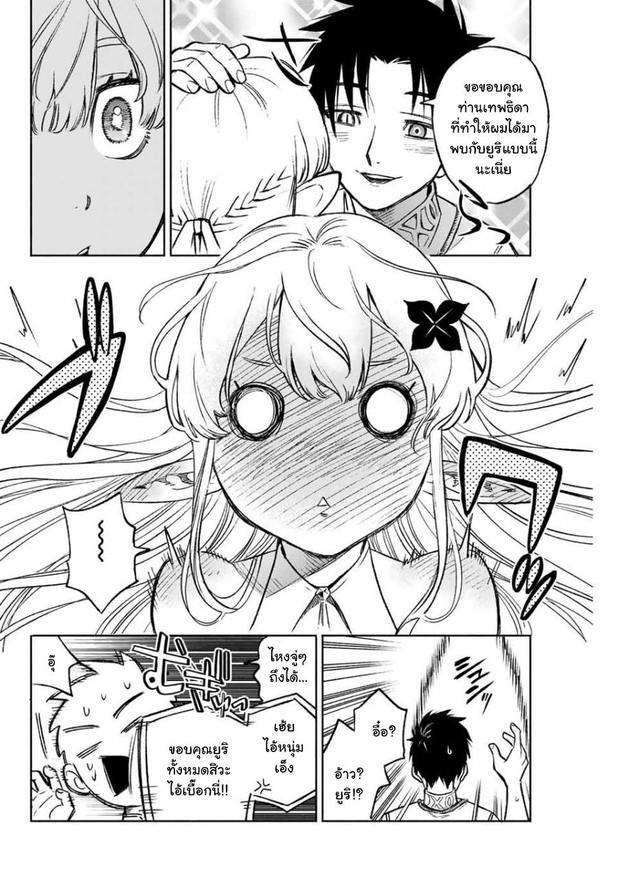 Manga-lc-com อ่านมังงะ อ่านการ์ตูน ออนไลน์ ฟรี Fuguushoku [Kanteishi] ga Jitsu wa Saikyou Datta – Naraku de Kitaeta Saikyou no [Shingan] de Musou Suru ตอนที่ 1 2 3 4 5 6 7 8 9 10 11 12 13 14 ฟรี ไม่มีโฆษณา Manga-lc - อ่าน มังงะ อ่าน การ์ตูน ออนไลน์ อ่านมังงะ ฟรี