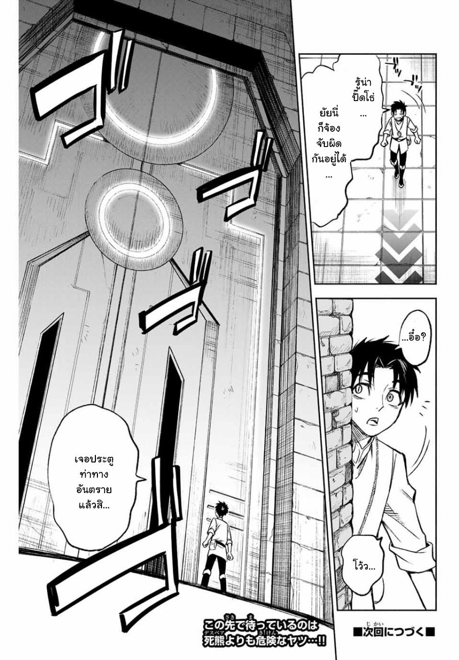 Manga-lc-com อ่านมังงะ อ่านการ์ตูน ออนไลน์ ฟรี Fuguushoku [Kanteishi] ga Jitsu wa Saikyou Datta – Naraku de Kitaeta Saikyou no [Shingan] de Musou Suru ตอนที่ 1 2 3 4 5 6 7 8 9 10 11 12 13 14 ฟรี ไม่มีโฆษณา Manga-lc - อ่าน มังงะ อ่าน การ์ตูน ออนไลน์ อ่านมังงะ ฟรี