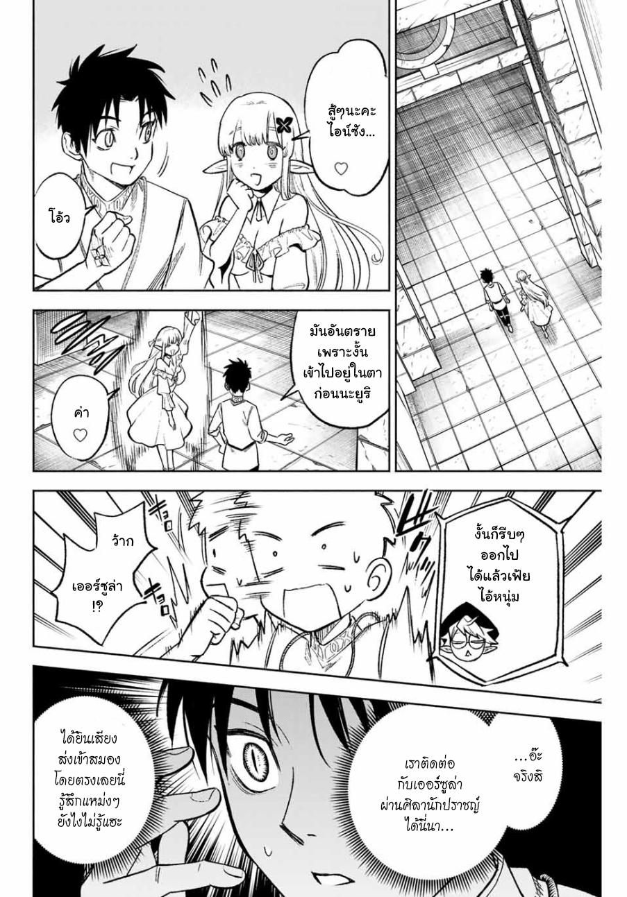 Manga-lc-com อ่านมังงะ อ่านการ์ตูน ออนไลน์ ฟรี Fuguushoku [Kanteishi] ga Jitsu wa Saikyou Datta – Naraku de Kitaeta Saikyou no [Shingan] de Musou Suru ตอนที่ 1 2 3 4 5 6 7 8 9 10 11 12 13 14 ฟรี ไม่มีโฆษณา Manga-lc - อ่าน มังงะ อ่าน การ์ตูน ออนไลน์ อ่านมังงะ ฟรี