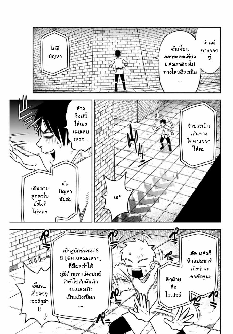 Manga-lc-com อ่านมังงะ อ่านการ์ตูน ออนไลน์ ฟรี Fuguushoku [Kanteishi] ga Jitsu wa Saikyou Datta – Naraku de Kitaeta Saikyou no [Shingan] de Musou Suru ตอนที่ 1 2 3 4 5 6 7 8 9 10 11 12 13 14 ฟรี ไม่มีโฆษณา Manga-lc - อ่าน มังงะ อ่าน การ์ตูน ออนไลน์ อ่านมังงะ ฟรี