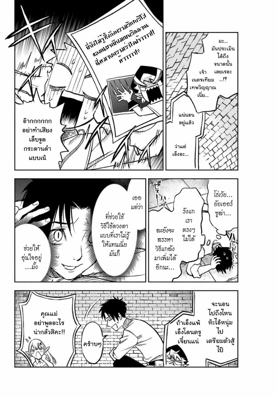 Manga-lc-com อ่านมังงะ อ่านการ์ตูน ออนไลน์ ฟรี Fuguushoku [Kanteishi] ga Jitsu wa Saikyou Datta – Naraku de Kitaeta Saikyou no [Shingan] de Musou Suru ตอนที่ 1 2 3 4 5 6 7 8 9 10 11 12 13 14 ฟรี ไม่มีโฆษณา Manga-lc - อ่าน มังงะ อ่าน การ์ตูน ออนไลน์ อ่านมังงะ ฟรี