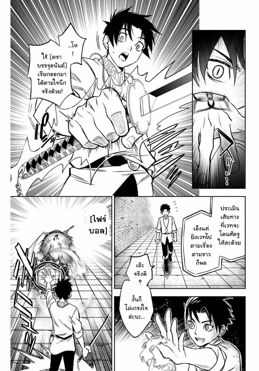 Manga-lc-com อ่านมังงะ อ่านการ์ตูน ออนไลน์ ฟรี Fuguushoku [Kanteishi] ga Jitsu wa Saikyou Datta – Naraku de Kitaeta Saikyou no [Shingan] de Musou Suru ตอนที่ 1 2 3 4 5 6 7 8 9 10 11 12 13 14 ฟรี ไม่มีโฆษณา Manga-lc - อ่าน มังงะ อ่าน การ์ตูน ออนไลน์ อ่านมังงะ ฟรี