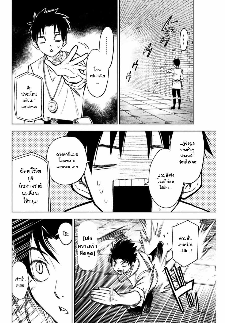 Manga-lc-com อ่านมังงะ อ่านการ์ตูน ออนไลน์ ฟรี Fuguushoku [Kanteishi] ga Jitsu wa Saikyou Datta – Naraku de Kitaeta Saikyou no [Shingan] de Musou Suru ตอนที่ 1 2 3 4 5 6 7 8 9 10 11 12 13 14 ฟรี ไม่มีโฆษณา Manga-lc - อ่าน มังงะ อ่าน การ์ตูน ออนไลน์ อ่านมังงะ ฟรี