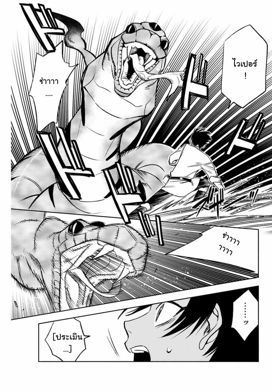 Manga-lc-com อ่านมังงะ อ่านการ์ตูน ออนไลน์ ฟรี Fuguushoku [Kanteishi] ga Jitsu wa Saikyou Datta – Naraku de Kitaeta Saikyou no [Shingan] de Musou Suru ตอนที่ 1 2 3 4 5 6 7 8 9 10 11 12 13 14 ฟรี ไม่มีโฆษณา Manga-lc - อ่าน มังงะ อ่าน การ์ตูน ออนไลน์ อ่านมังงะ ฟรี