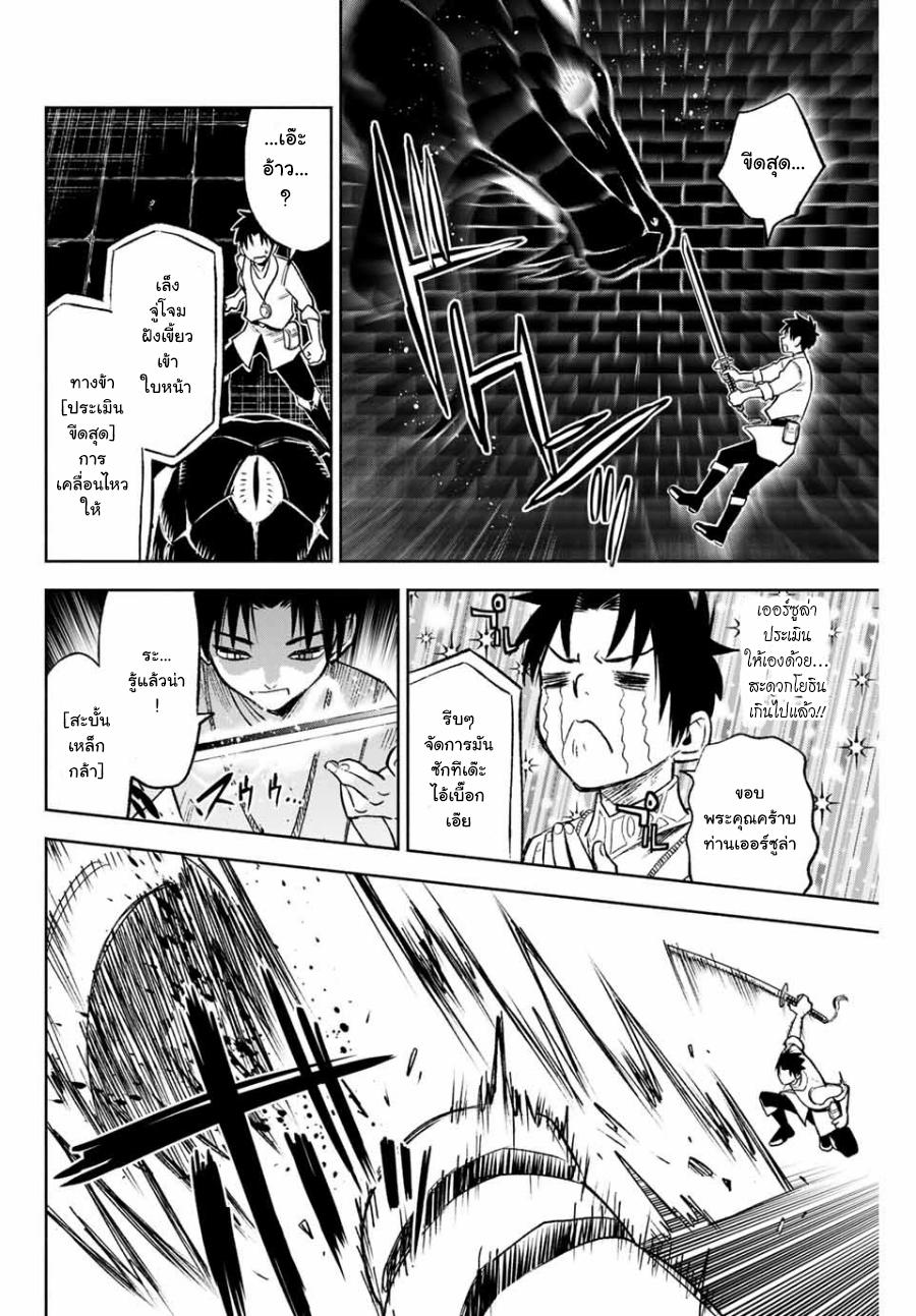 Manga-lc-com อ่านมังงะ อ่านการ์ตูน ออนไลน์ ฟรี Fuguushoku [Kanteishi] ga Jitsu wa Saikyou Datta – Naraku de Kitaeta Saikyou no [Shingan] de Musou Suru ตอนที่ 1 2 3 4 5 6 7 8 9 10 11 12 13 14 ฟรี ไม่มีโฆษณา Manga-lc - อ่าน มังงะ อ่าน การ์ตูน ออนไลน์ อ่านมังงะ ฟรี