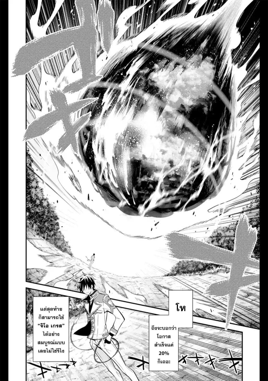 Manga-lc-com อ่านมังงะ อ่านการ์ตูน ออนไลน์ ฟรี Maou Gakuin no Futekigousha ตอนที่ 1 2 3 4 5 6 7 8 9 10 11 12 13 14 ฟรี ไม่มีโฆษณา Manga-lc - อ่าน มังงะ อ่าน การ์ตูน ออนไลน์ อ่านมังงะ ฟรี