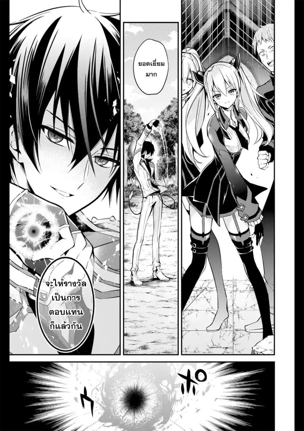 Manga-lc-com อ่านมังงะ อ่านการ์ตูน ออนไลน์ ฟรี Maou Gakuin no Futekigousha ตอนที่ 1 2 3 4 5 6 7 8 9 10 11 12 13 14 ฟรี ไม่มีโฆษณา Manga-lc - อ่าน มังงะ อ่าน การ์ตูน ออนไลน์ อ่านมังงะ ฟรี