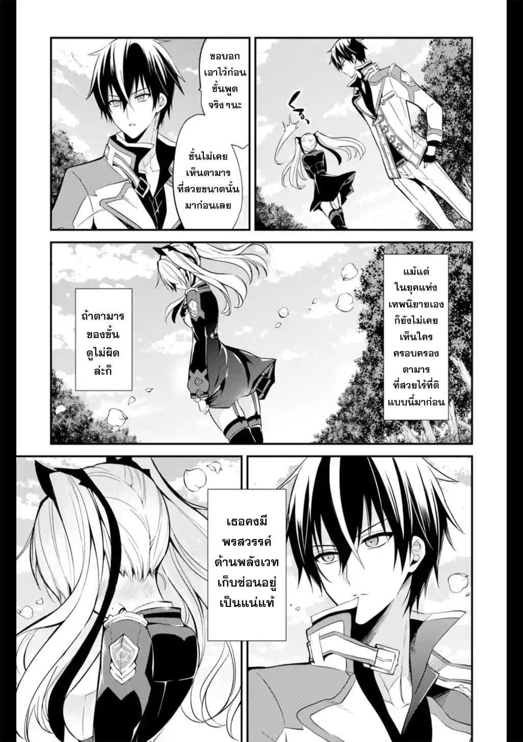 Manga-lc-com อ่านมังงะ อ่านการ์ตูน ออนไลน์ ฟรี Maou Gakuin no Futekigousha ตอนที่ 1 2 3 4 5 6 7 8 9 10 11 12 13 14 ฟรี ไม่มีโฆษณา Manga-lc - อ่าน มังงะ อ่าน การ์ตูน ออนไลน์ อ่านมังงะ ฟรี
