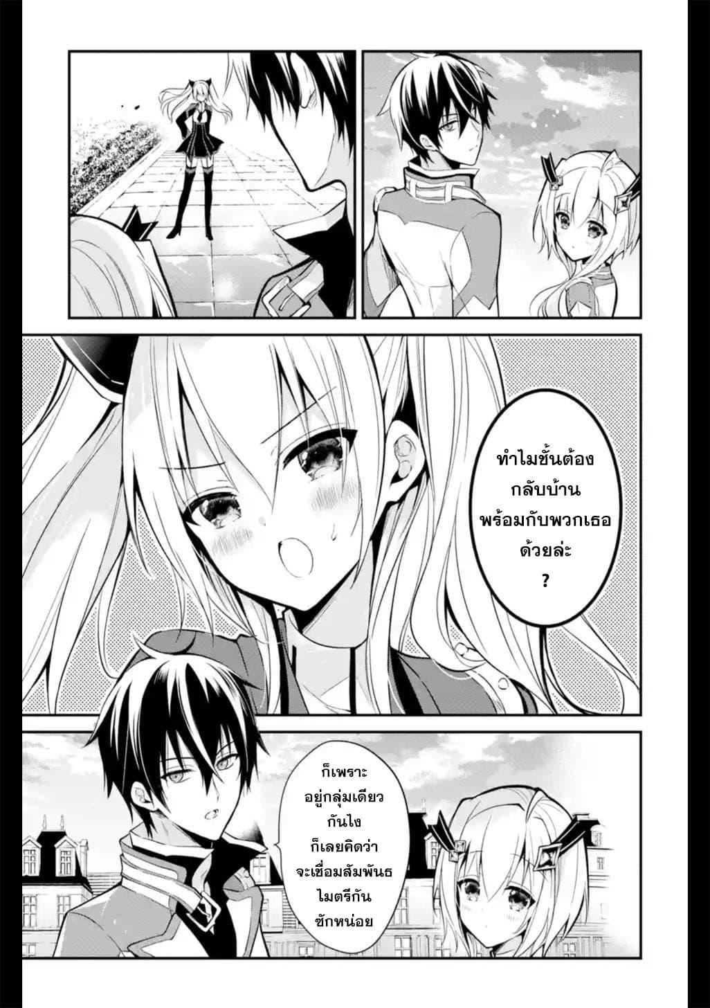 Manga-lc-com อ่านมังงะ อ่านการ์ตูน ออนไลน์ ฟรี Maou Gakuin no Futekigousha ตอนที่ 1 2 3 4 5 6 7 8 9 10 11 12 13 14 ฟรี ไม่มีโฆษณา Manga-lc - อ่าน มังงะ อ่าน การ์ตูน ออนไลน์ อ่านมังงะ ฟรี