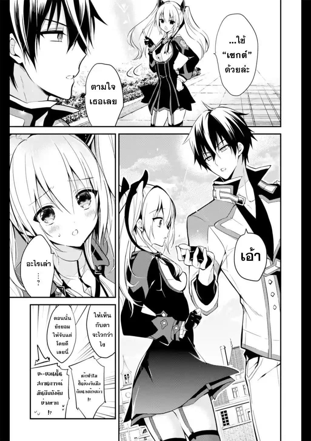 Manga-lc-com อ่านมังงะ อ่านการ์ตูน ออนไลน์ ฟรี Maou Gakuin no Futekigousha ตอนที่ 1 2 3 4 5 6 7 8 9 10 11 12 13 14 ฟรี ไม่มีโฆษณา Manga-lc - อ่าน มังงะ อ่าน การ์ตูน ออนไลน์ อ่านมังงะ ฟรี