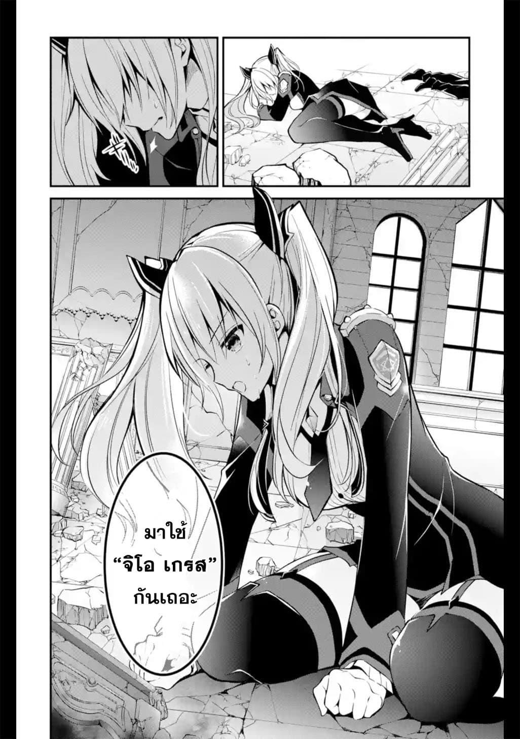 Manga-lc-com อ่านมังงะ อ่านการ์ตูน ออนไลน์ ฟรี Maou Gakuin no Futekigousha ตอนที่ 1 2 3 4 5 6 7 8 9 10 11 12 13 14 ฟรี ไม่มีโฆษณา Manga-lc - อ่าน มังงะ อ่าน การ์ตูน ออนไลน์ อ่านมังงะ ฟรี