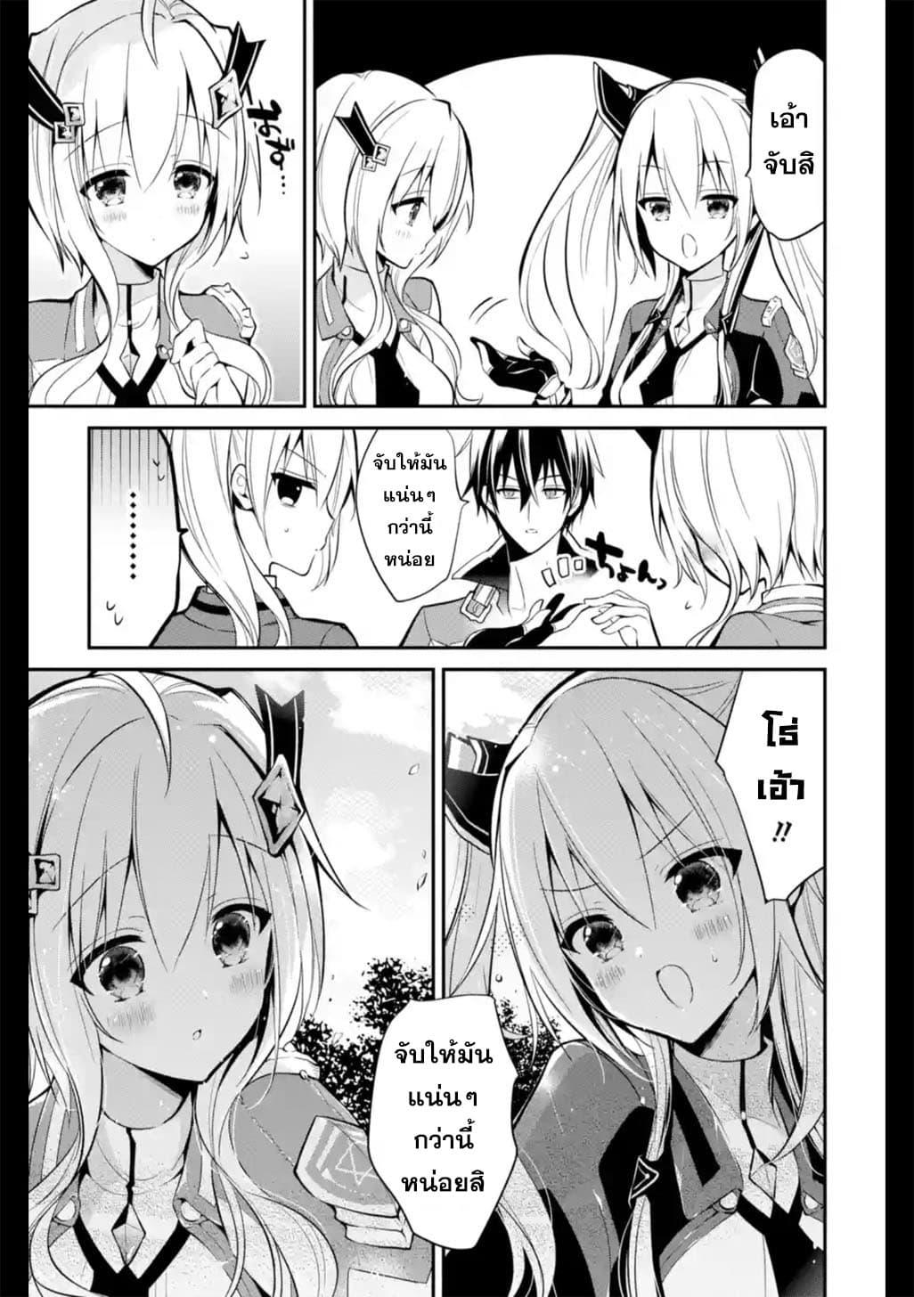 Manga-lc-com อ่านมังงะ อ่านการ์ตูน ออนไลน์ ฟรี Maou Gakuin no Futekigousha ตอนที่ 1 2 3 4 5 6 7 8 9 10 11 12 13 14 ฟรี ไม่มีโฆษณา Manga-lc - อ่าน มังงะ อ่าน การ์ตูน ออนไลน์ อ่านมังงะ ฟรี
