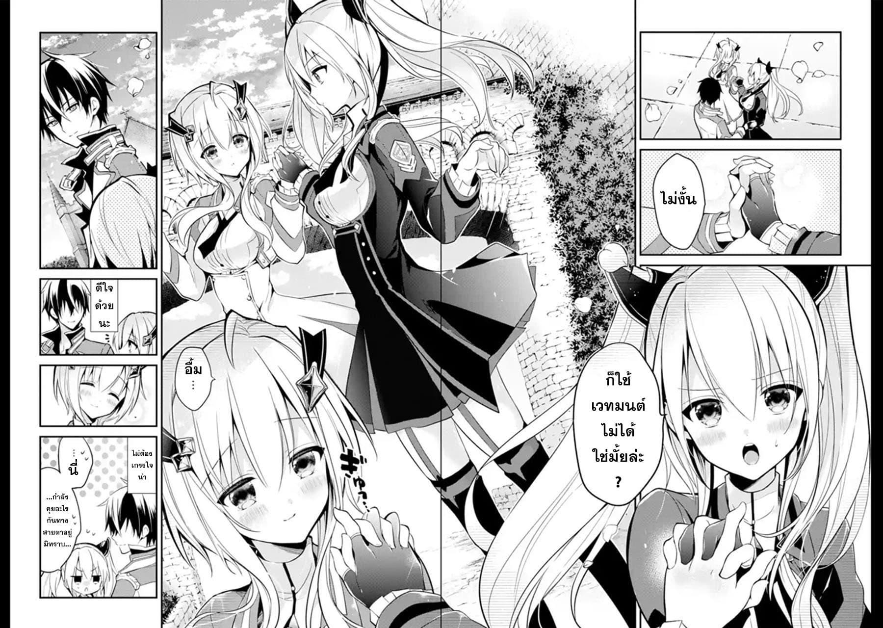 Manga-lc-com อ่านมังงะ อ่านการ์ตูน ออนไลน์ ฟรี Maou Gakuin no Futekigousha ตอนที่ 1 2 3 4 5 6 7 8 9 10 11 12 13 14 ฟรี ไม่มีโฆษณา Manga-lc - อ่าน มังงะ อ่าน การ์ตูน ออนไลน์ อ่านมังงะ ฟรี