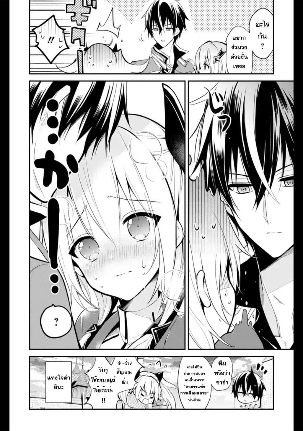 Manga-lc-com อ่านมังงะ อ่านการ์ตูน ออนไลน์ ฟรี Maou Gakuin no Futekigousha ตอนที่ 1 2 3 4 5 6 7 8 9 10 11 12 13 14 ฟรี ไม่มีโฆษณา Manga-lc - อ่าน มังงะ อ่าน การ์ตูน ออนไลน์ อ่านมังงะ ฟรี