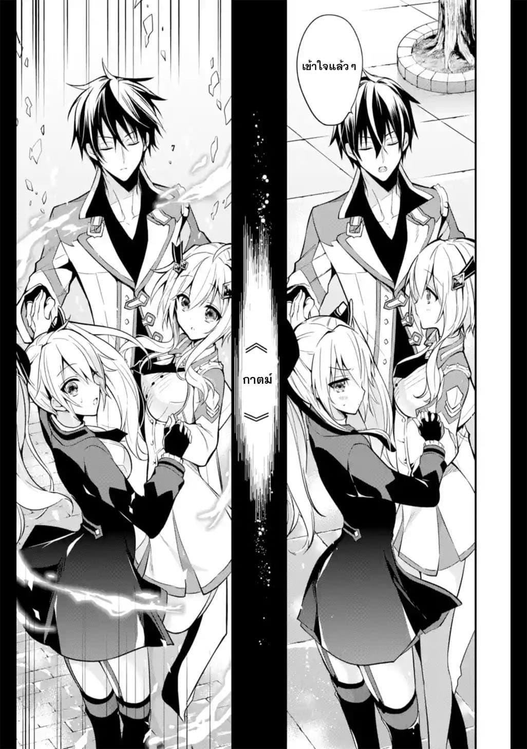 Manga-lc-com อ่านมังงะ อ่านการ์ตูน ออนไลน์ ฟรี Maou Gakuin no Futekigousha ตอนที่ 1 2 3 4 5 6 7 8 9 10 11 12 13 14 ฟรี ไม่มีโฆษณา Manga-lc - อ่าน มังงะ อ่าน การ์ตูน ออนไลน์ อ่านมังงะ ฟรี