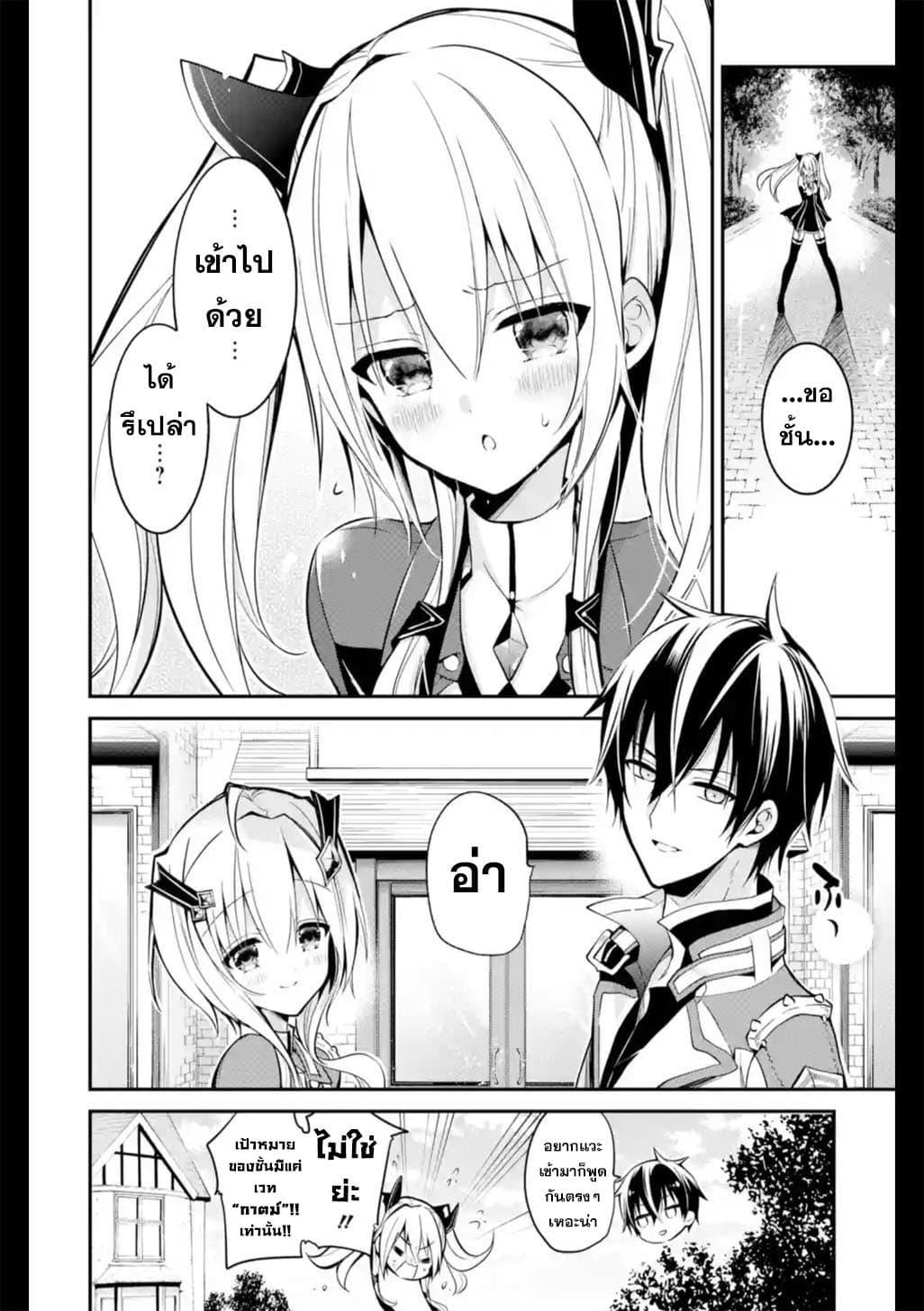 Manga-lc-com อ่านมังงะ อ่านการ์ตูน ออนไลน์ ฟรี Maou Gakuin no Futekigousha ตอนที่ 1 2 3 4 5 6 7 8 9 10 11 12 13 14 ฟรี ไม่มีโฆษณา Manga-lc - อ่าน มังงะ อ่าน การ์ตูน ออนไลน์ อ่านมังงะ ฟรี