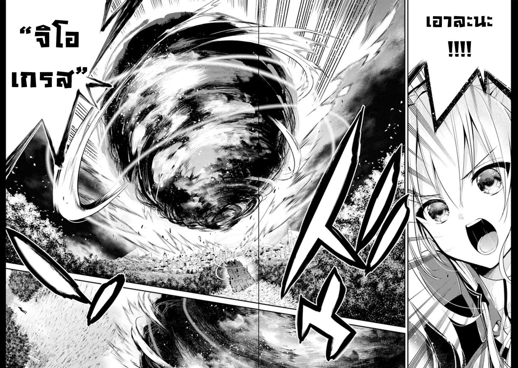 Manga-lc-com อ่านมังงะ อ่านการ์ตูน ออนไลน์ ฟรี Maou Gakuin no Futekigousha ตอนที่ 1 2 3 4 5 6 7 8 9 10 11 12 13 14 ฟรี ไม่มีโฆษณา Manga-lc - อ่าน มังงะ อ่าน การ์ตูน ออนไลน์ อ่านมังงะ ฟรี