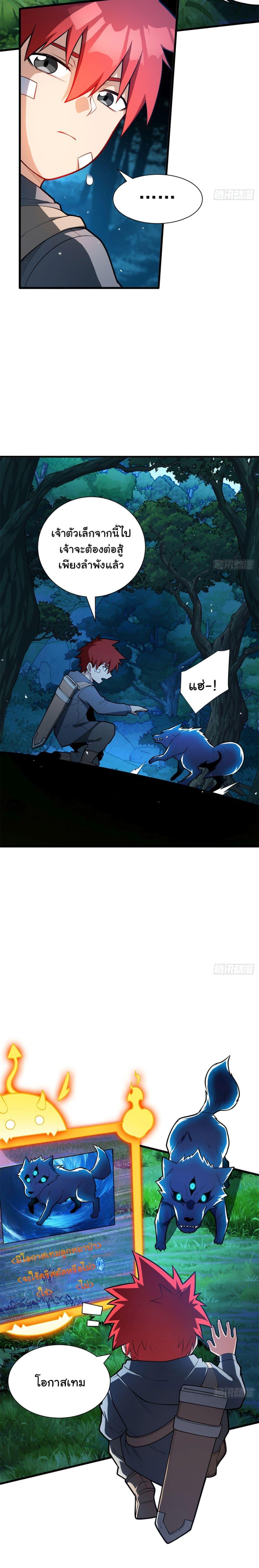 Manga-lc-com อ่านมังงะ อ่านการ์ตูน ออนไลน์ ฟรี Evil Dragon Is Reincarnated! Revenge Begins at the Age of Five! ตอนที่ 1 2 3 4 5 6 7 8 9 10 11 12 13 14 ฟรี ไม่มีโฆษณา Manga-lc - อ่าน มังงะ อ่าน การ์ตูน ออนไลน์ อ่านมังงะ ฟรี