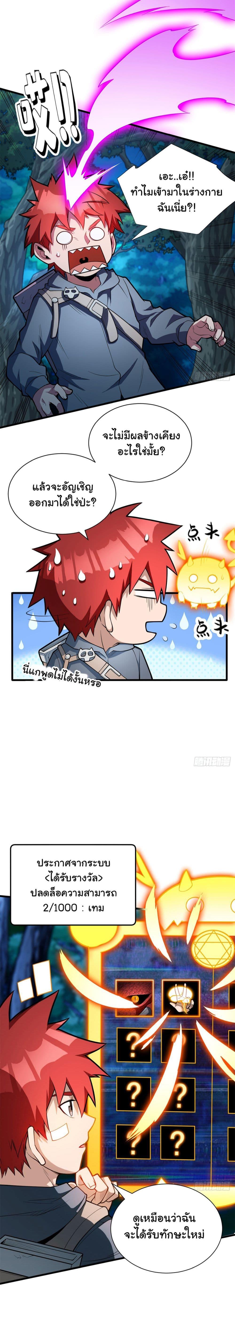 Manga-lc-com อ่านมังงะ อ่านการ์ตูน ออนไลน์ ฟรี Evil Dragon Is Reincarnated! Revenge Begins at the Age of Five! ตอนที่ 1 2 3 4 5 6 7 8 9 10 11 12 13 14 ฟรี ไม่มีโฆษณา Manga-lc - อ่าน มังงะ อ่าน การ์ตูน ออนไลน์ อ่านมังงะ ฟรี