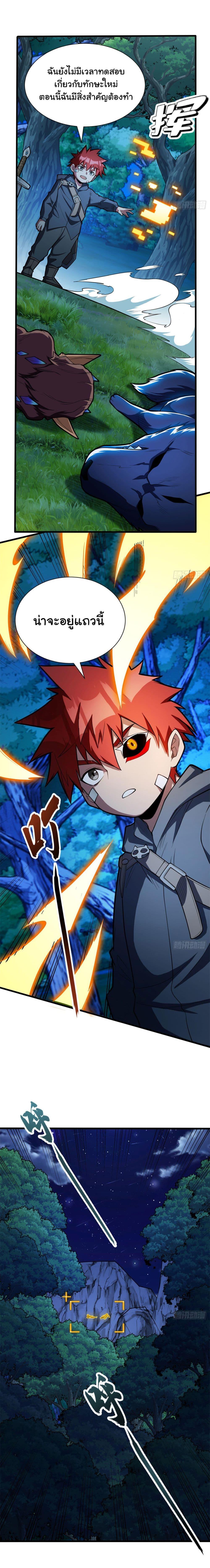 Manga-lc-com อ่านมังงะ อ่านการ์ตูน ออนไลน์ ฟรี Evil Dragon Is Reincarnated! Revenge Begins at the Age of Five! ตอนที่ 1 2 3 4 5 6 7 8 9 10 11 12 13 14 ฟรี ไม่มีโฆษณา Manga-lc - อ่าน มังงะ อ่าน การ์ตูน ออนไลน์ อ่านมังงะ ฟรี