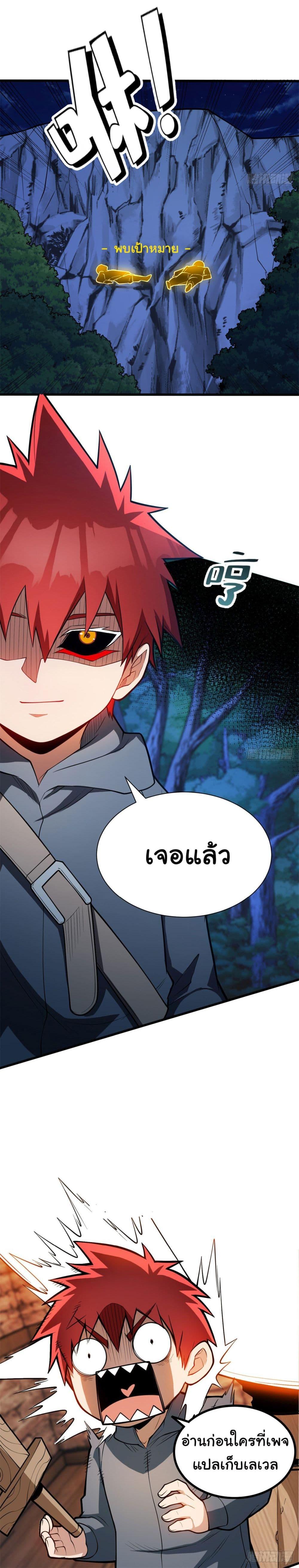 Manga-lc-com อ่านมังงะ อ่านการ์ตูน ออนไลน์ ฟรี Evil Dragon Is Reincarnated! Revenge Begins at the Age of Five! ตอนที่ 1 2 3 4 5 6 7 8 9 10 11 12 13 14 ฟรี ไม่มีโฆษณา Manga-lc - อ่าน มังงะ อ่าน การ์ตูน ออนไลน์ อ่านมังงะ ฟรี