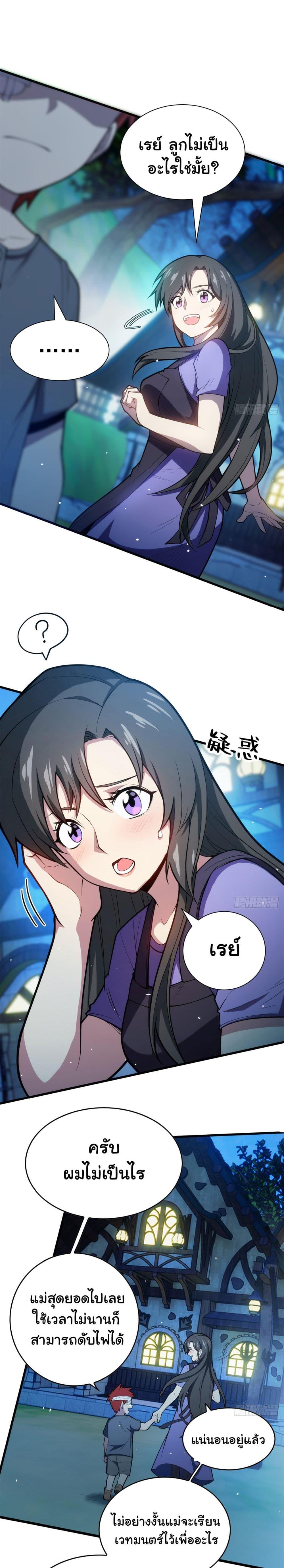 Manga-lc-com อ่านมังงะ อ่านการ์ตูน ออนไลน์ ฟรี Evil Dragon Is Reincarnated! Revenge Begins at the Age of Five! ตอนที่ 1 2 3 4 5 6 7 8 9 10 11 12 13 14 ฟรี ไม่มีโฆษณา Manga-lc - อ่าน มังงะ อ่าน การ์ตูน ออนไลน์ อ่านมังงะ ฟรี