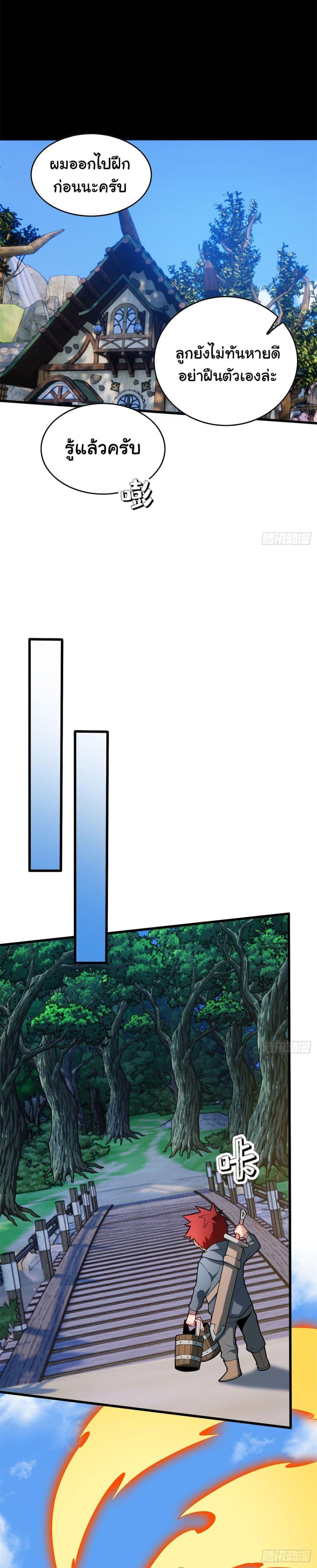 Manga-lc-com อ่านมังงะ อ่านการ์ตูน ออนไลน์ ฟรี Evil Dragon Is Reincarnated! Revenge Begins at the Age of Five! ตอนที่ 1 2 3 4 5 6 7 8 9 10 11 12 13 14 ฟรี ไม่มีโฆษณา Manga-lc - อ่าน มังงะ อ่าน การ์ตูน ออนไลน์ อ่านมังงะ ฟรี