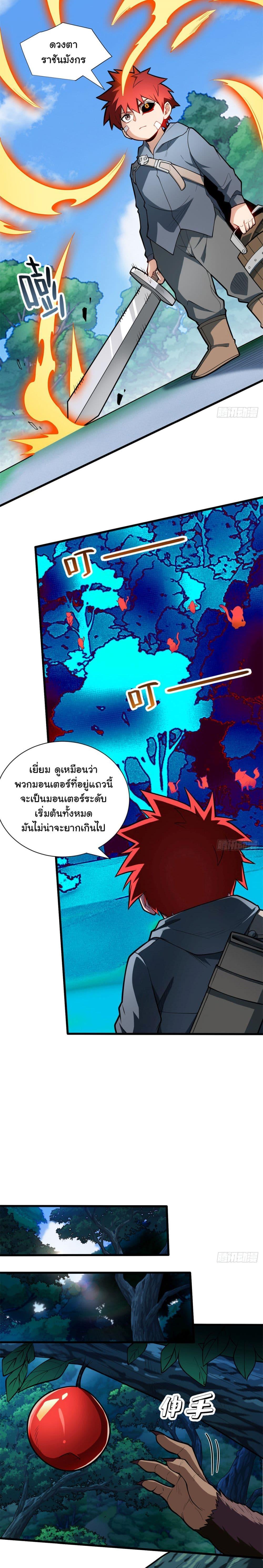 Manga-lc-com อ่านมังงะ อ่านการ์ตูน ออนไลน์ ฟรี Evil Dragon Is Reincarnated! Revenge Begins at the Age of Five! ตอนที่ 1 2 3 4 5 6 7 8 9 10 11 12 13 14 ฟรี ไม่มีโฆษณา Manga-lc - อ่าน มังงะ อ่าน การ์ตูน ออนไลน์ อ่านมังงะ ฟรี