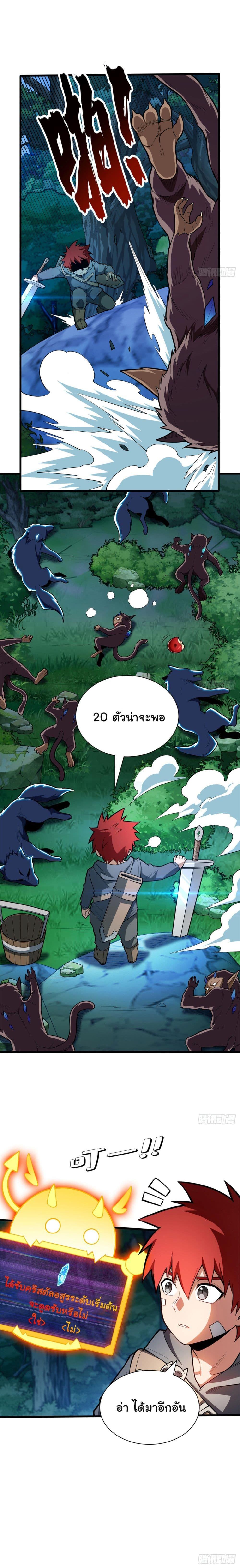 Manga-lc-com อ่านมังงะ อ่านการ์ตูน ออนไลน์ ฟรี Evil Dragon Is Reincarnated! Revenge Begins at the Age of Five! ตอนที่ 1 2 3 4 5 6 7 8 9 10 11 12 13 14 ฟรี ไม่มีโฆษณา Manga-lc - อ่าน มังงะ อ่าน การ์ตูน ออนไลน์ อ่านมังงะ ฟรี