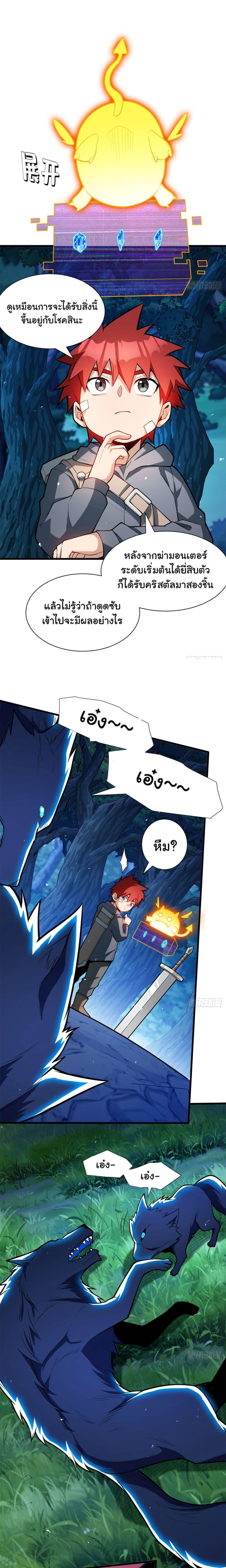 Manga-lc-com อ่านมังงะ อ่านการ์ตูน ออนไลน์ ฟรี Evil Dragon Is Reincarnated! Revenge Begins at the Age of Five! ตอนที่ 1 2 3 4 5 6 7 8 9 10 11 12 13 14 ฟรี ไม่มีโฆษณา Manga-lc - อ่าน มังงะ อ่าน การ์ตูน ออนไลน์ อ่านมังงะ ฟรี