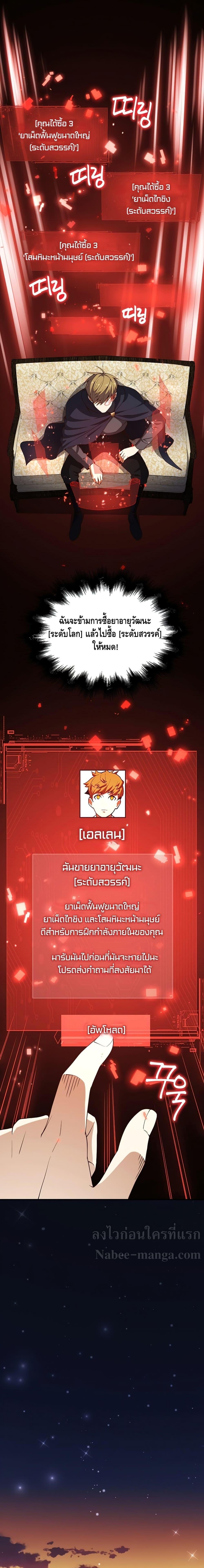 Manga-lc-com อ่านมังงะ อ่านการ์ตูน ออนไลน์ ฟรี Lords Gold Coins ตอนที่ 1 2 3 4 5 6 7 8 9 10 11 12 13 14 ฟรี ไม่มีโฆษณา Manga-lc - อ่าน มังงะ อ่าน การ์ตูน ออนไลน์ อ่านมังงะ ฟรี