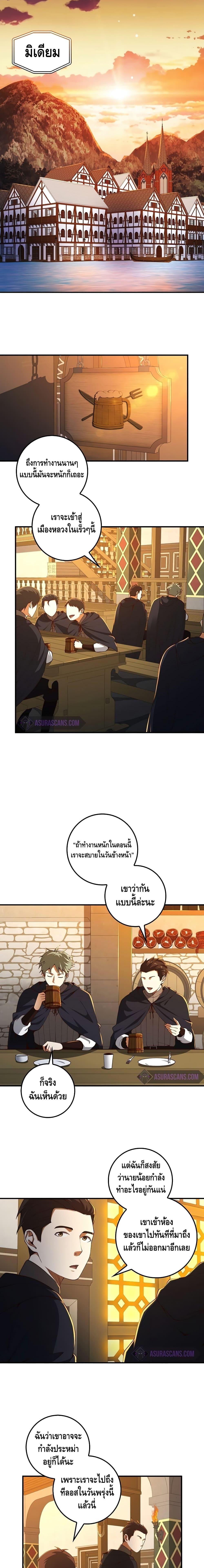 Manga-lc-com อ่านมังงะ อ่านการ์ตูน ออนไลน์ ฟรี Lords Gold Coins ตอนที่ 1 2 3 4 5 6 7 8 9 10 11 12 13 14 ฟรี ไม่มีโฆษณา Manga-lc - อ่าน มังงะ อ่าน การ์ตูน ออนไลน์ อ่านมังงะ ฟรี