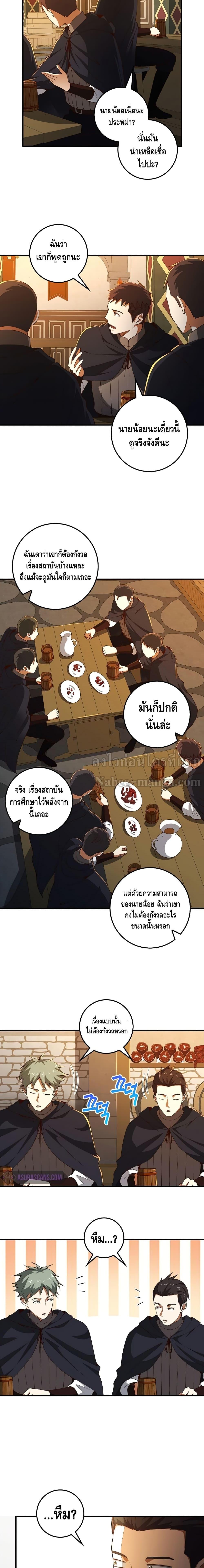 Manga-lc-com อ่านมังงะ อ่านการ์ตูน ออนไลน์ ฟรี Lords Gold Coins ตอนที่ 1 2 3 4 5 6 7 8 9 10 11 12 13 14 ฟรี ไม่มีโฆษณา Manga-lc - อ่าน มังงะ อ่าน การ์ตูน ออนไลน์ อ่านมังงะ ฟรี