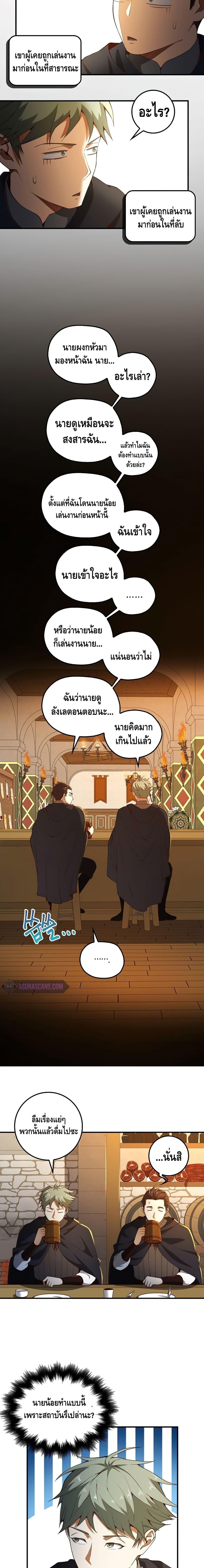 Manga-lc-com อ่านมังงะ อ่านการ์ตูน ออนไลน์ ฟรี Lords Gold Coins ตอนที่ 1 2 3 4 5 6 7 8 9 10 11 12 13 14 ฟรี ไม่มีโฆษณา Manga-lc - อ่าน มังงะ อ่าน การ์ตูน ออนไลน์ อ่านมังงะ ฟรี