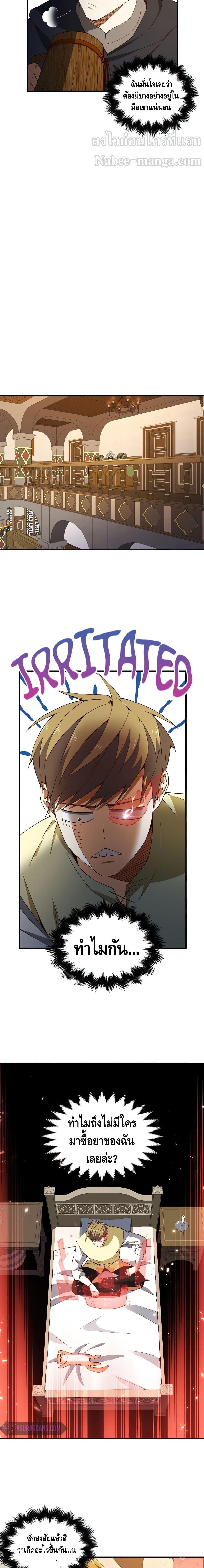 Manga-lc-com อ่านมังงะ อ่านการ์ตูน ออนไลน์ ฟรี Lords Gold Coins ตอนที่ 1 2 3 4 5 6 7 8 9 10 11 12 13 14 ฟรี ไม่มีโฆษณา Manga-lc - อ่าน มังงะ อ่าน การ์ตูน ออนไลน์ อ่านมังงะ ฟรี