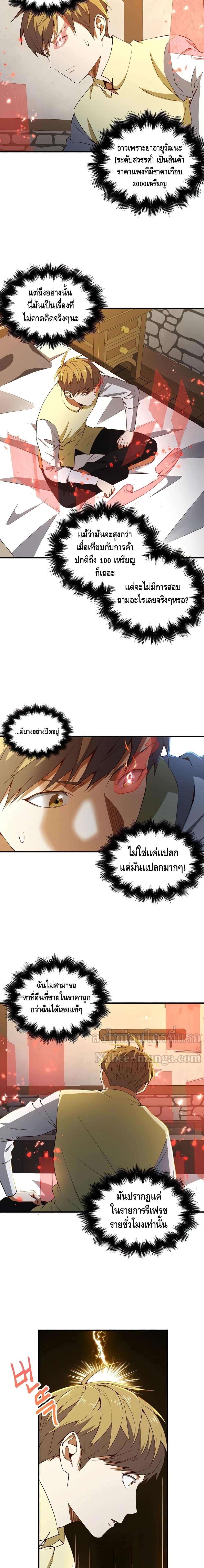 Manga-lc-com อ่านมังงะ อ่านการ์ตูน ออนไลน์ ฟรี Lords Gold Coins ตอนที่ 1 2 3 4 5 6 7 8 9 10 11 12 13 14 ฟรี ไม่มีโฆษณา Manga-lc - อ่าน มังงะ อ่าน การ์ตูน ออนไลน์ อ่านมังงะ ฟรี