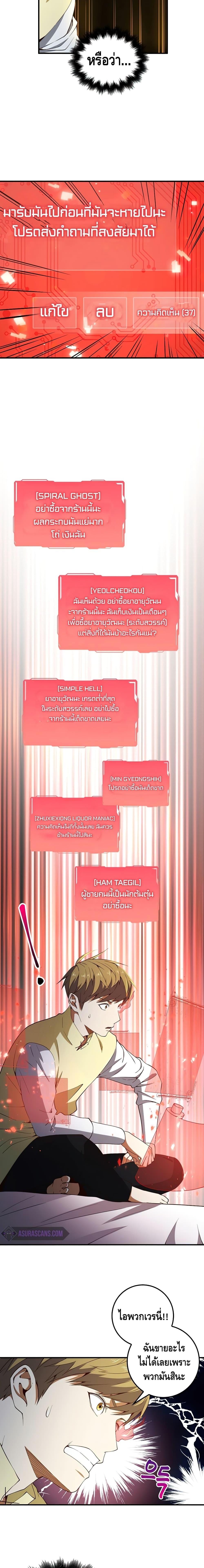 Manga-lc-com อ่านมังงะ อ่านการ์ตูน ออนไลน์ ฟรี Lords Gold Coins ตอนที่ 1 2 3 4 5 6 7 8 9 10 11 12 13 14 ฟรี ไม่มีโฆษณา Manga-lc - อ่าน มังงะ อ่าน การ์ตูน ออนไลน์ อ่านมังงะ ฟรี