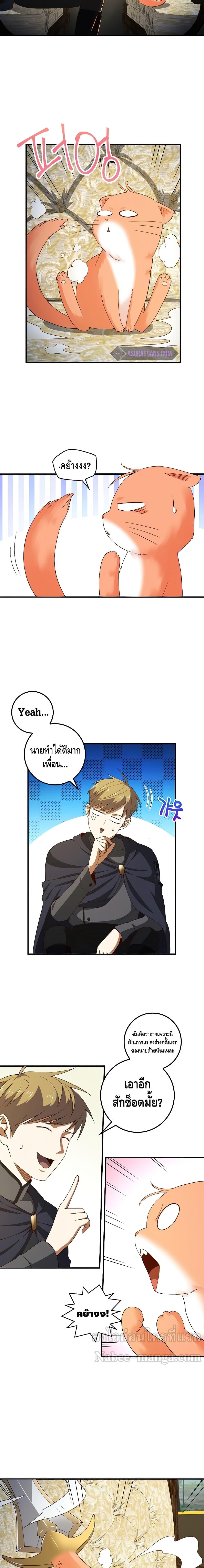 Manga-lc-com อ่านมังงะ อ่านการ์ตูน ออนไลน์ ฟรี Lords Gold Coins ตอนที่ 1 2 3 4 5 6 7 8 9 10 11 12 13 14 ฟรี ไม่มีโฆษณา Manga-lc - อ่าน มังงะ อ่าน การ์ตูน ออนไลน์ อ่านมังงะ ฟรี
