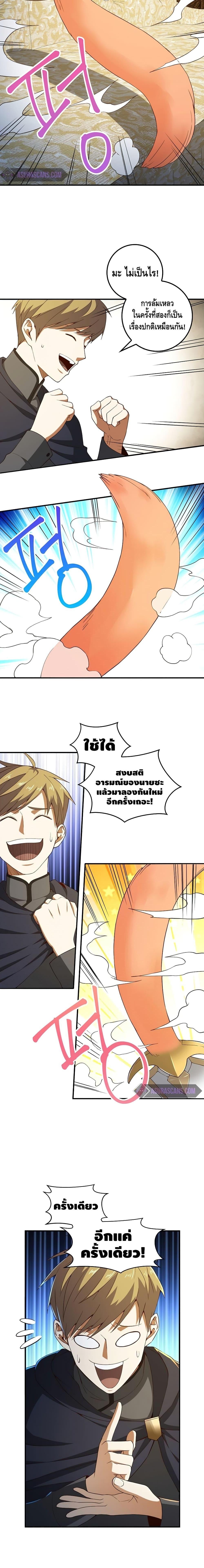 Manga-lc-com อ่านมังงะ อ่านการ์ตูน ออนไลน์ ฟรี Lords Gold Coins ตอนที่ 1 2 3 4 5 6 7 8 9 10 11 12 13 14 ฟรี ไม่มีโฆษณา Manga-lc - อ่าน มังงะ อ่าน การ์ตูน ออนไลน์ อ่านมังงะ ฟรี