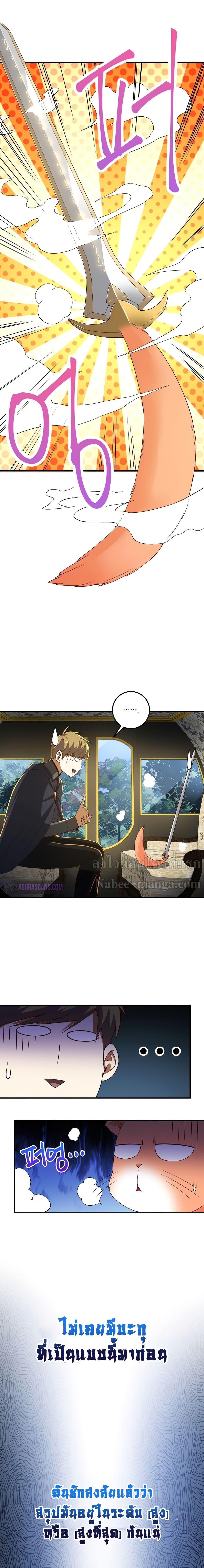 Manga-lc-com อ่านมังงะ อ่านการ์ตูน ออนไลน์ ฟรี Lords Gold Coins ตอนที่ 1 2 3 4 5 6 7 8 9 10 11 12 13 14 ฟรี ไม่มีโฆษณา Manga-lc - อ่าน มังงะ อ่าน การ์ตูน ออนไลน์ อ่านมังงะ ฟรี