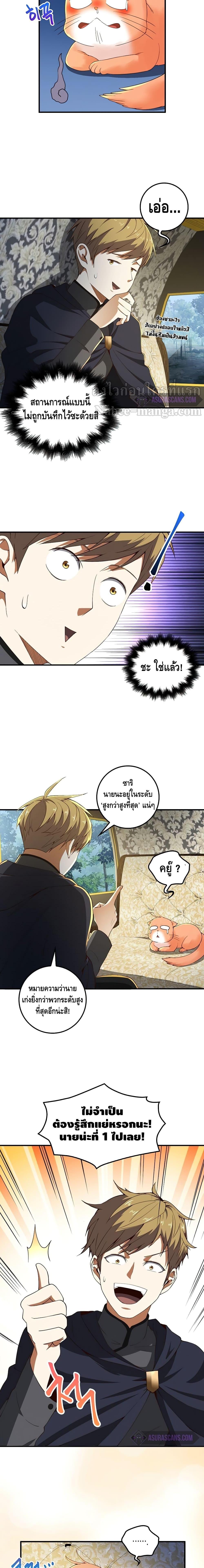 Manga-lc-com อ่านมังงะ อ่านการ์ตูน ออนไลน์ ฟรี Lords Gold Coins ตอนที่ 1 2 3 4 5 6 7 8 9 10 11 12 13 14 ฟรี ไม่มีโฆษณา Manga-lc - อ่าน มังงะ อ่าน การ์ตูน ออนไลน์ อ่านมังงะ ฟรี