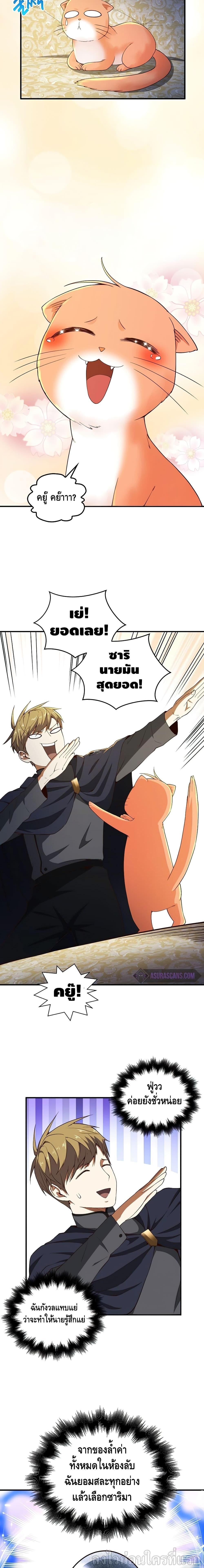 Manga-lc-com อ่านมังงะ อ่านการ์ตูน ออนไลน์ ฟรี Lords Gold Coins ตอนที่ 1 2 3 4 5 6 7 8 9 10 11 12 13 14 ฟรี ไม่มีโฆษณา Manga-lc - อ่าน มังงะ อ่าน การ์ตูน ออนไลน์ อ่านมังงะ ฟรี