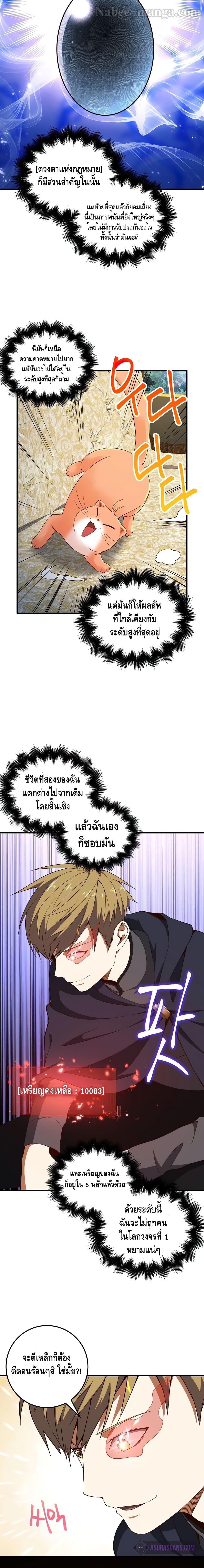 Manga-lc-com อ่านมังงะ อ่านการ์ตูน ออนไลน์ ฟรี Lords Gold Coins ตอนที่ 1 2 3 4 5 6 7 8 9 10 11 12 13 14 ฟรี ไม่มีโฆษณา Manga-lc - อ่าน มังงะ อ่าน การ์ตูน ออนไลน์ อ่านมังงะ ฟรี