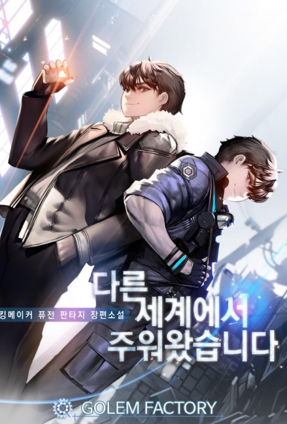 Manga-lc-com อ่านมังงะ อ่านการ์ตูน ออนไลน์ ฟรี I Picked a Mobile From Another World ตอนที่ 1 2 3 4 5 6 7 8 9 10 11 12 13 14 ฟรี ไม่มีโฆษณา Manga-lc - อ่าน มังงะ อ่าน การ์ตูน ออนไลน์ อ่านมังงะ ฟรี