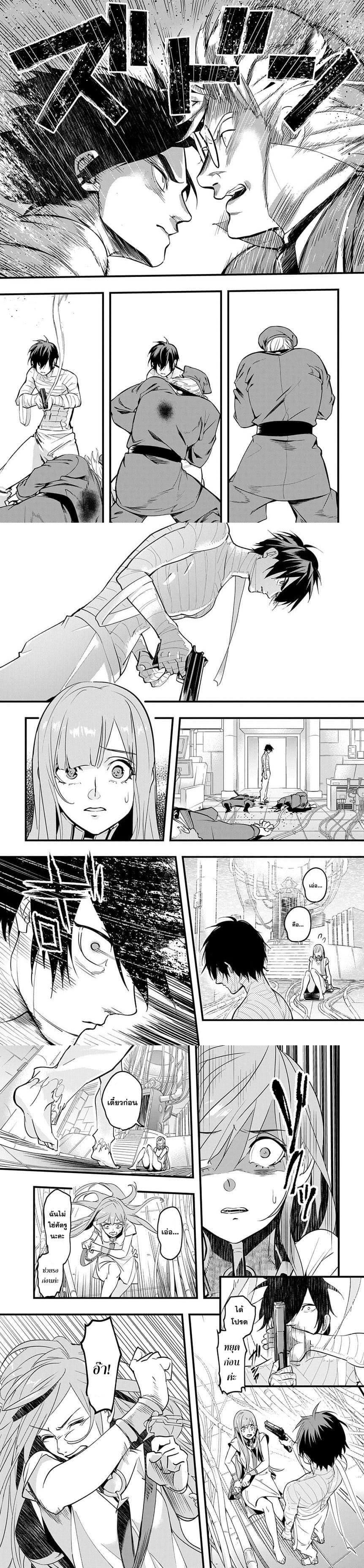 Manga-lc-com อ่านมังงะ อ่านการ์ตูน ออนไลน์ ฟรี Hametsu no Oukoku ตอนที่ 1 2 3 4 5 6 7 8 9 10 11 12 13 14 ฟรี ไม่มีโฆษณา Manga-lc - อ่าน มังงะ อ่าน การ์ตูน ออนไลน์ อ่านมังงะ ฟรี