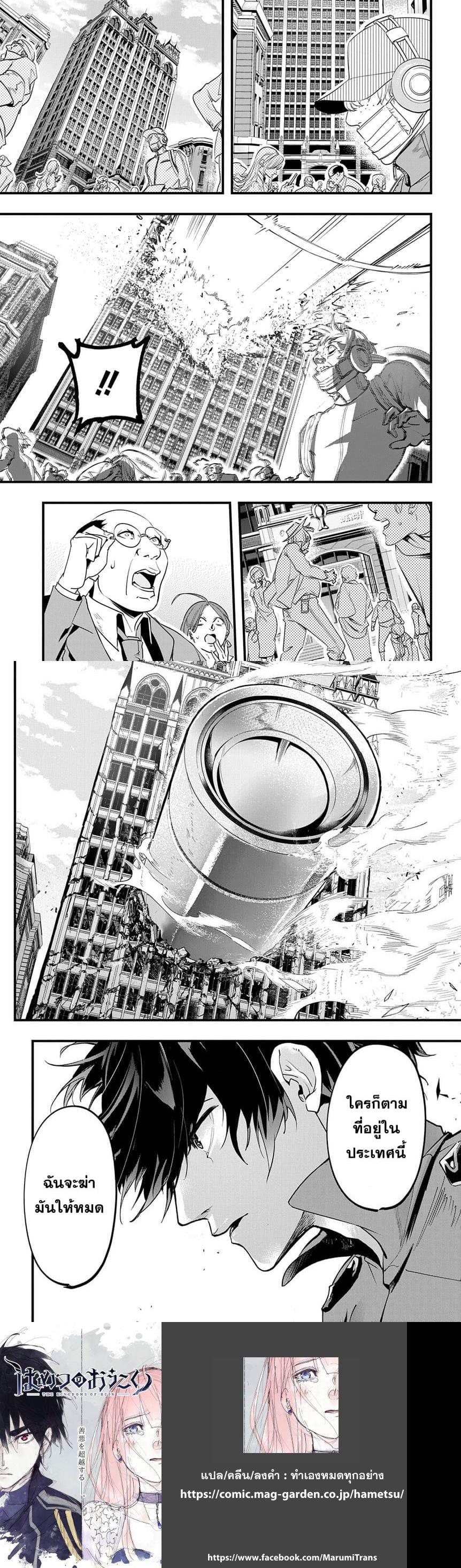 Manga-lc-com อ่านมังงะ อ่านการ์ตูน ออนไลน์ ฟรี Hametsu no Oukoku ตอนที่ 1 2 3 4 5 6 7 8 9 10 11 12 13 14 ฟรี ไม่มีโฆษณา Manga-lc - อ่าน มังงะ อ่าน การ์ตูน ออนไลน์ อ่านมังงะ ฟรี