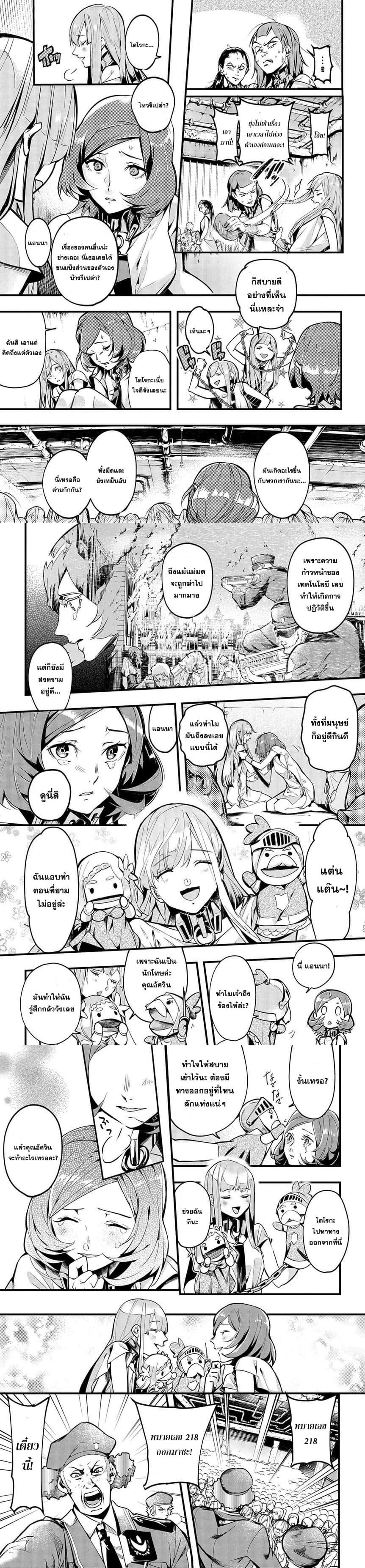 Manga-lc-com อ่านมังงะ อ่านการ์ตูน ออนไลน์ ฟรี Hametsu no Oukoku ตอนที่ 1 2 3 4 5 6 7 8 9 10 11 12 13 14 ฟรี ไม่มีโฆษณา Manga-lc - อ่าน มังงะ อ่าน การ์ตูน ออนไลน์ อ่านมังงะ ฟรี