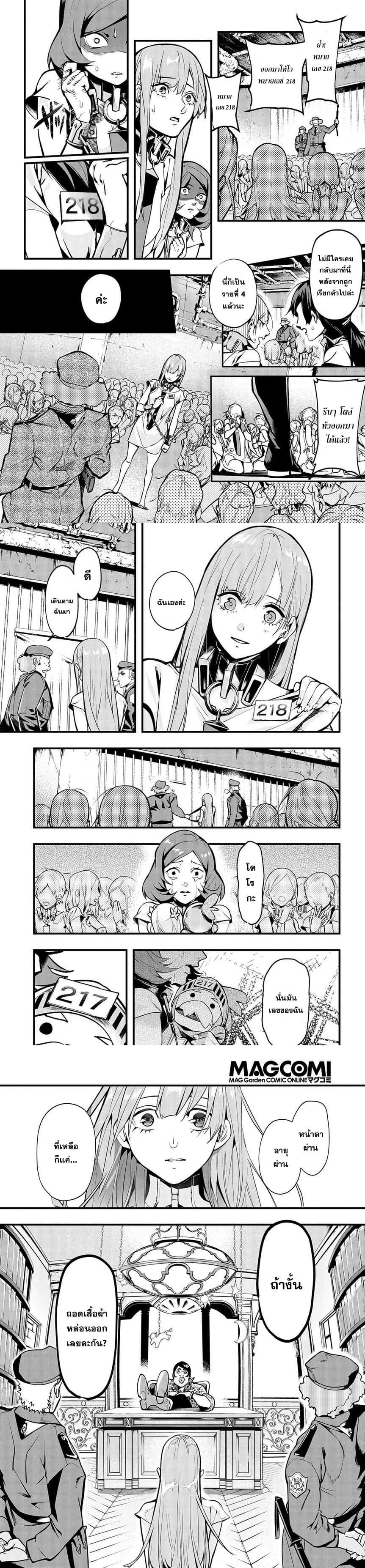 Manga-lc-com อ่านมังงะ อ่านการ์ตูน ออนไลน์ ฟรี Hametsu no Oukoku ตอนที่ 1 2 3 4 5 6 7 8 9 10 11 12 13 14 ฟรี ไม่มีโฆษณา Manga-lc - อ่าน มังงะ อ่าน การ์ตูน ออนไลน์ อ่านมังงะ ฟรี