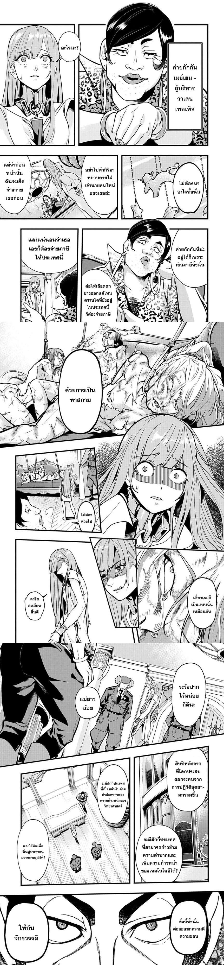 Manga-lc-com อ่านมังงะ อ่านการ์ตูน ออนไลน์ ฟรี Hametsu no Oukoku ตอนที่ 1 2 3 4 5 6 7 8 9 10 11 12 13 14 ฟรี ไม่มีโฆษณา Manga-lc - อ่าน มังงะ อ่าน การ์ตูน ออนไลน์ อ่านมังงะ ฟรี